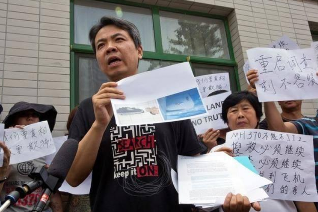 马航英语新闻_马航失联7周年家属坚守希望_马航MH370家属不放弃寻找