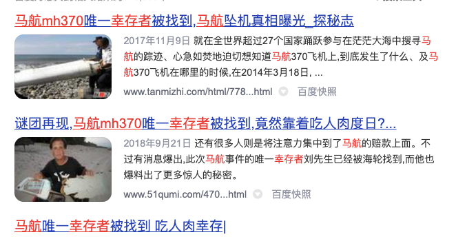 马航英语新闻_马航失联7周年家属坚守希望_马航MH370家属不放弃寻找