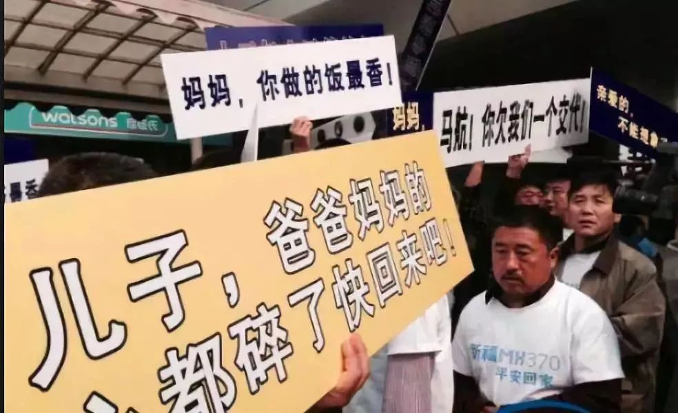 马航MH370家属不放弃寻找_马航失联7周年家属坚守希望_马航英语新闻