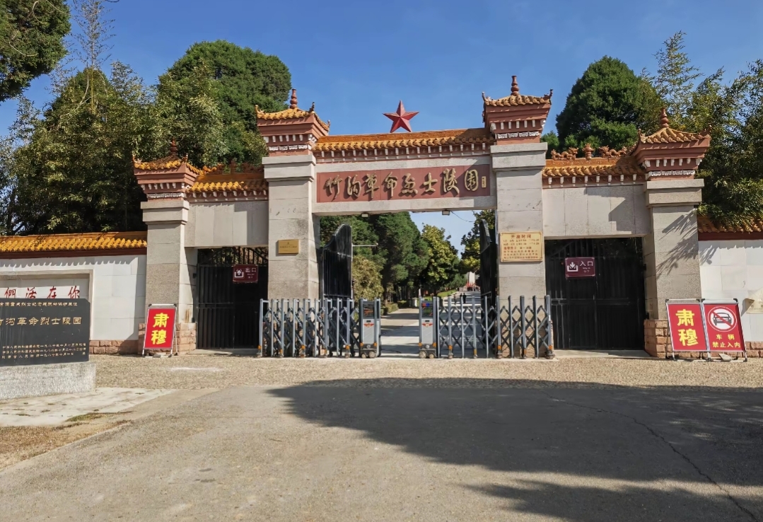 确山县地理位置_确山百度新闻_确山县历史沿革