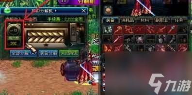 dnf分解机使用攻略(dnf分解机怎么分解更划算)