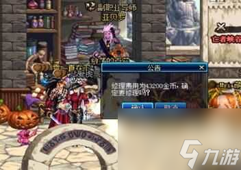 dnf分解机使用攻略(dnf分解机怎么分解更划算)