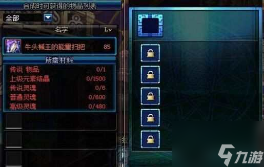 dnf分解机使用攻略(dnf分解机怎么分解更划算)