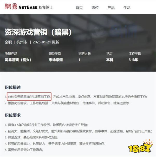 暗黑3国服什么时候重开 暗黑3国服重启时间