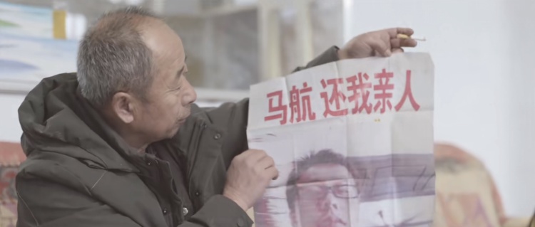马航英语新闻_马航MH370失联事件 家属十年等待 栗二有诗歌寻找儿子