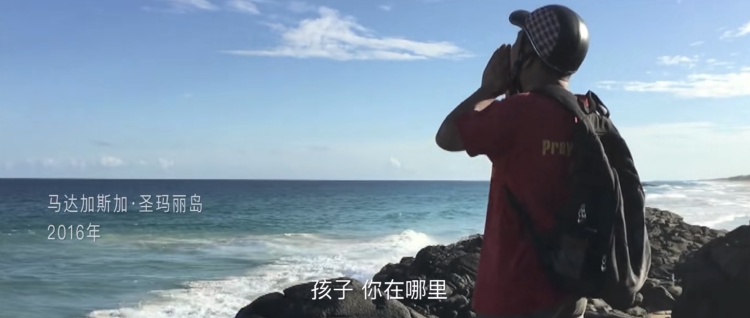 马航英语新闻_马航MH370失联事件 家属十年等待 栗二有诗歌寻找儿子