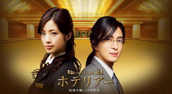 日版《情定大饭店》由上户彩(左)主演,韩星裴勇俊(右)也加盟