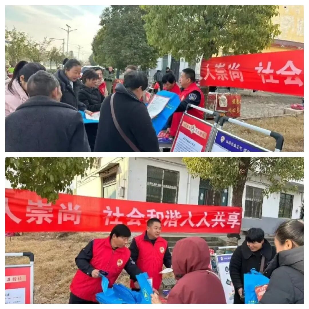 新安县见义勇为集中宣传活动火热开展，弘扬社会正能量