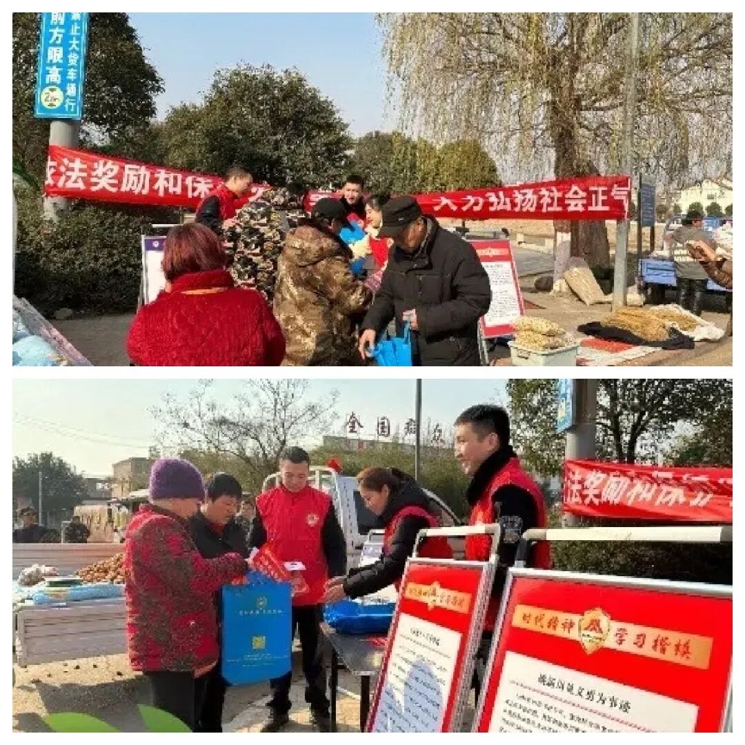 新安县见义勇为工作站活动_弘扬见义勇为精神宣传_新安县新闻最近的