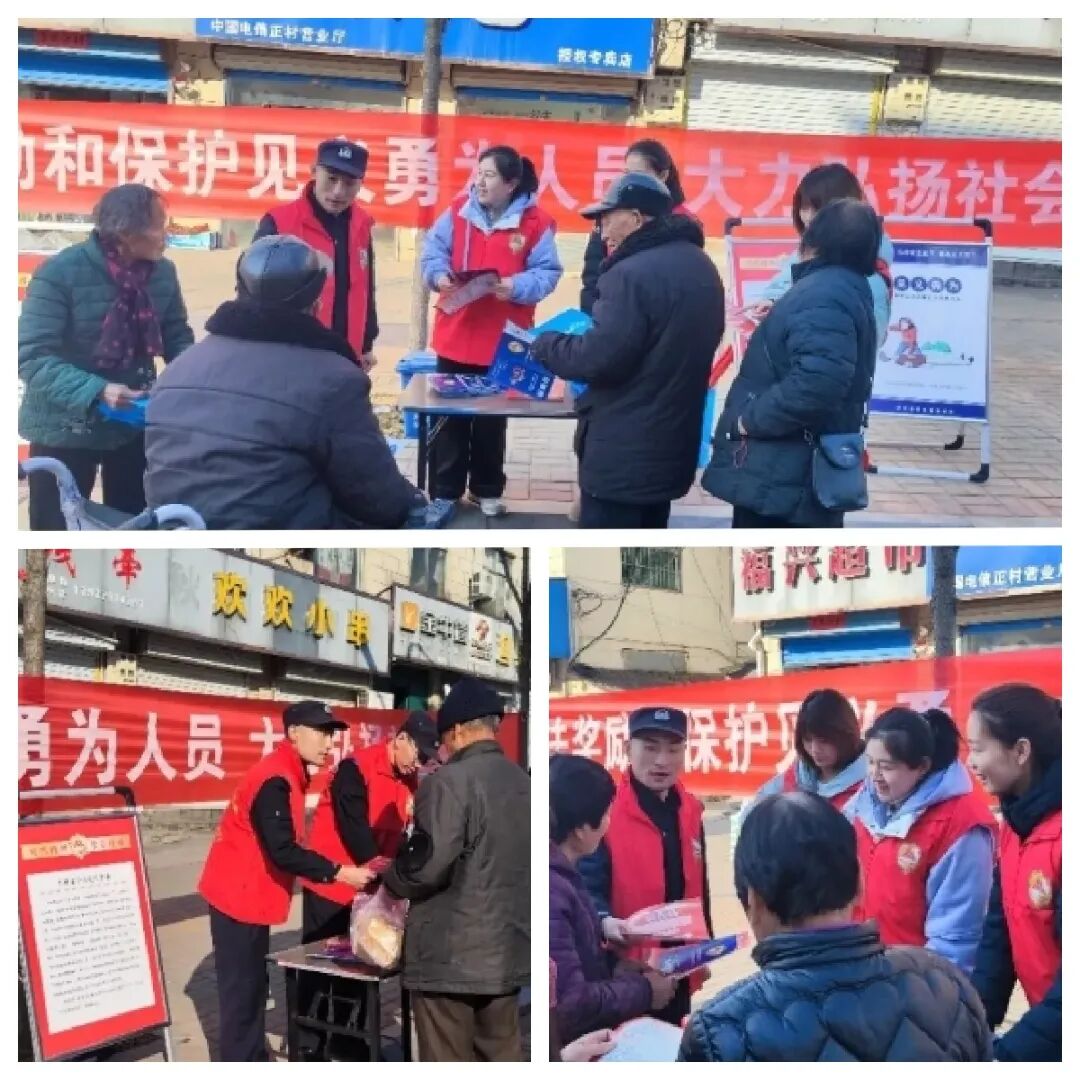 新安县新闻最近的_新安县见义勇为工作站活动_弘扬见义勇为精神宣传