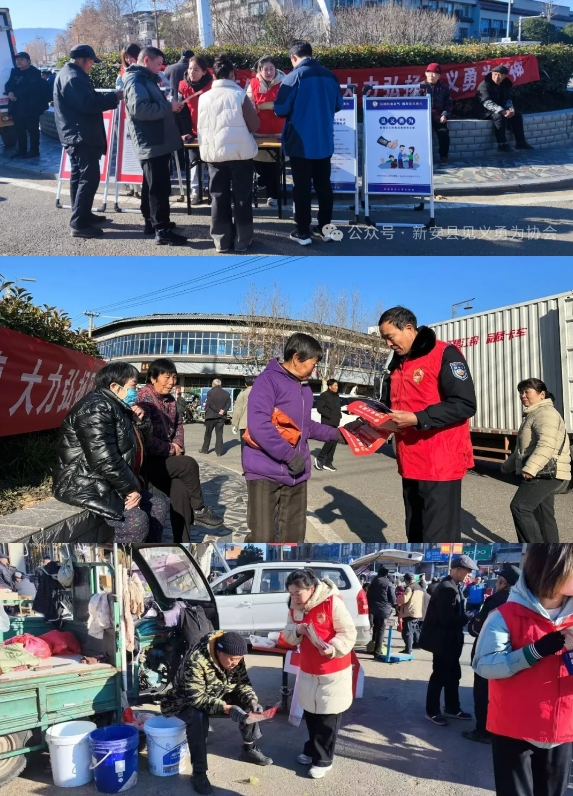 新安县新闻最近的_弘扬见义勇为精神宣传_新安县见义勇为工作站活动