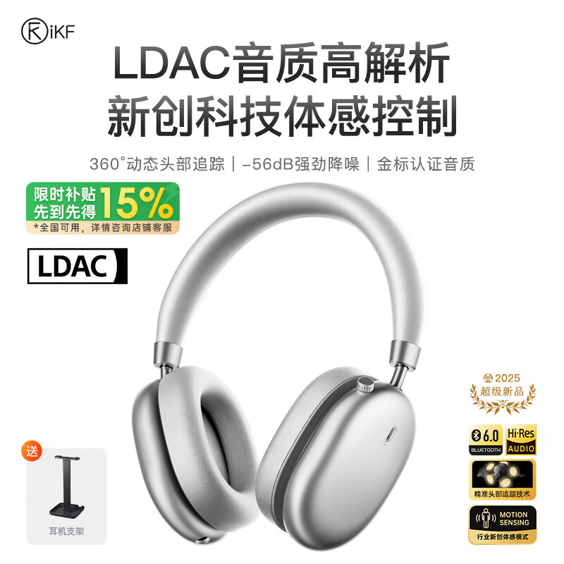 iKF蓝牙耳机哪个系列好些_lkf_iKF耳夹式蓝牙耳机选购指南