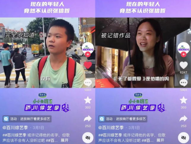 张信哲零绯闻不炒作_张信哲爱国_情歌王子张信哲音乐生涯