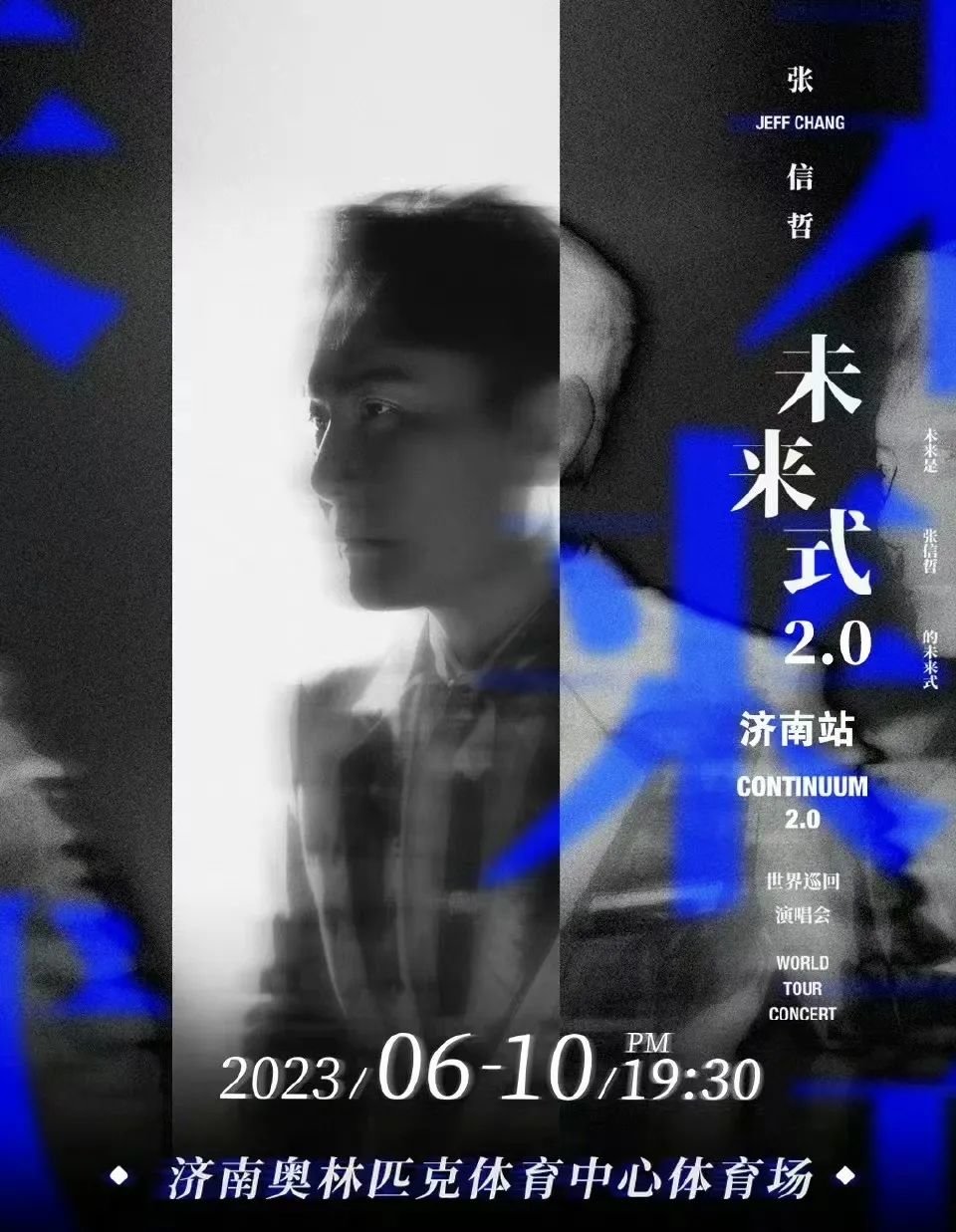 张信哲爱国_情歌王子张信哲音乐生涯_张信哲零绯闻不炒作