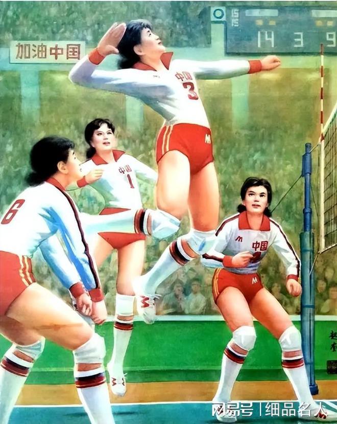 杨晓君 中国女排三连冠 老女排队员_女排杨晓君的丈夫