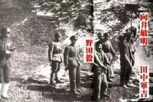 学生砍杀_南京大屠杀 百人斩 杀人竞赛