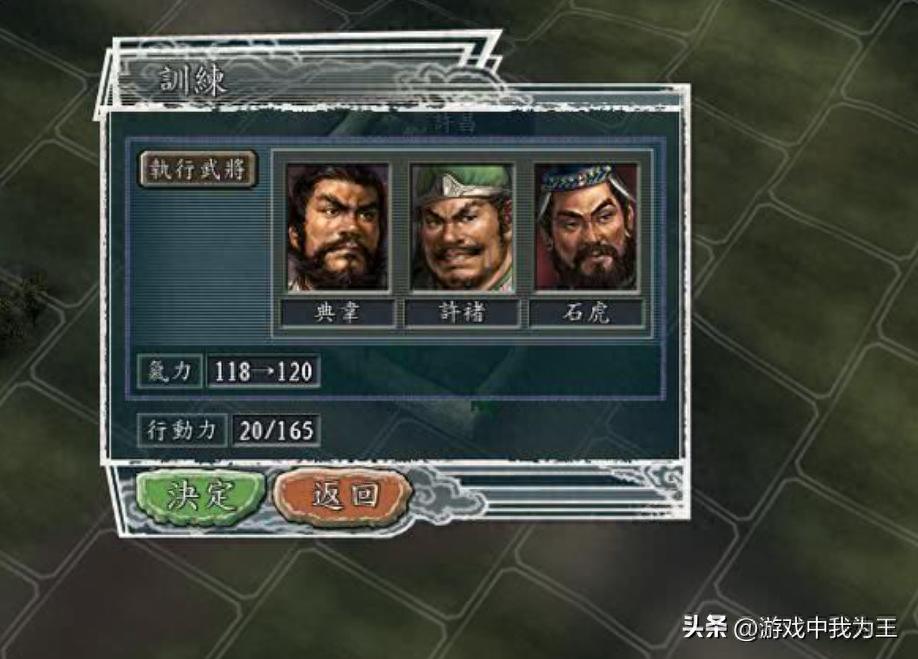 沮授田丰数值过低_三国志11武将属性低_三国志10