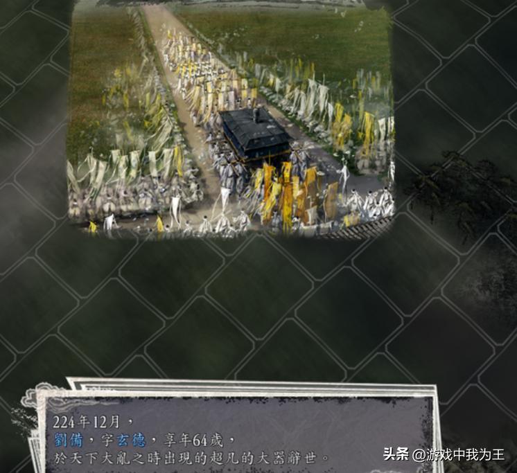 沮授田丰数值过低_三国志11武将属性低_三国志10