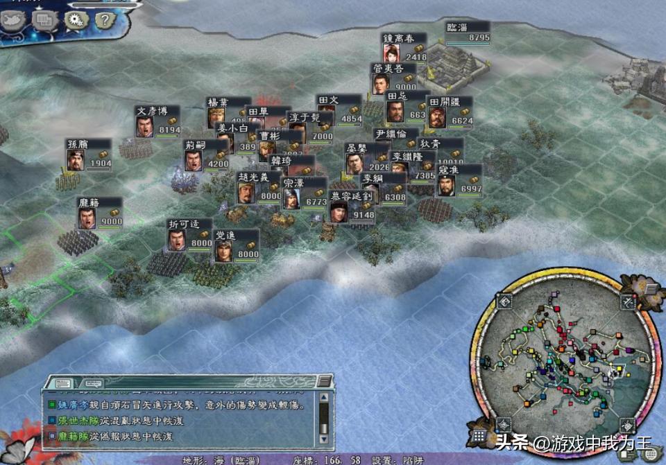 三国志11武将属性低_沮授田丰数值过低_三国志10