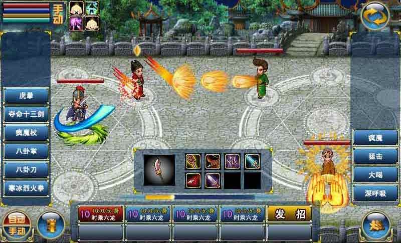 问剑江湖是一款以金庸