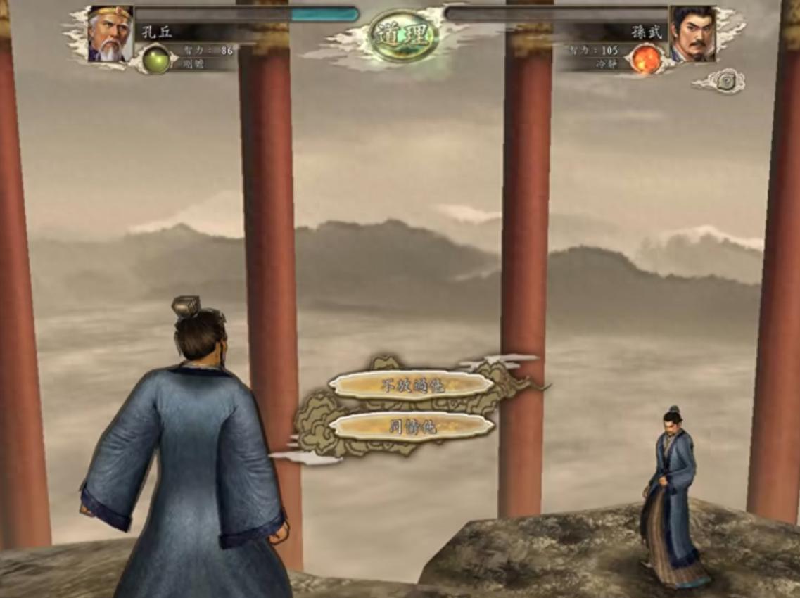 三国志11剧情选项：选对笑嘻嘻，选错哭唧唧！