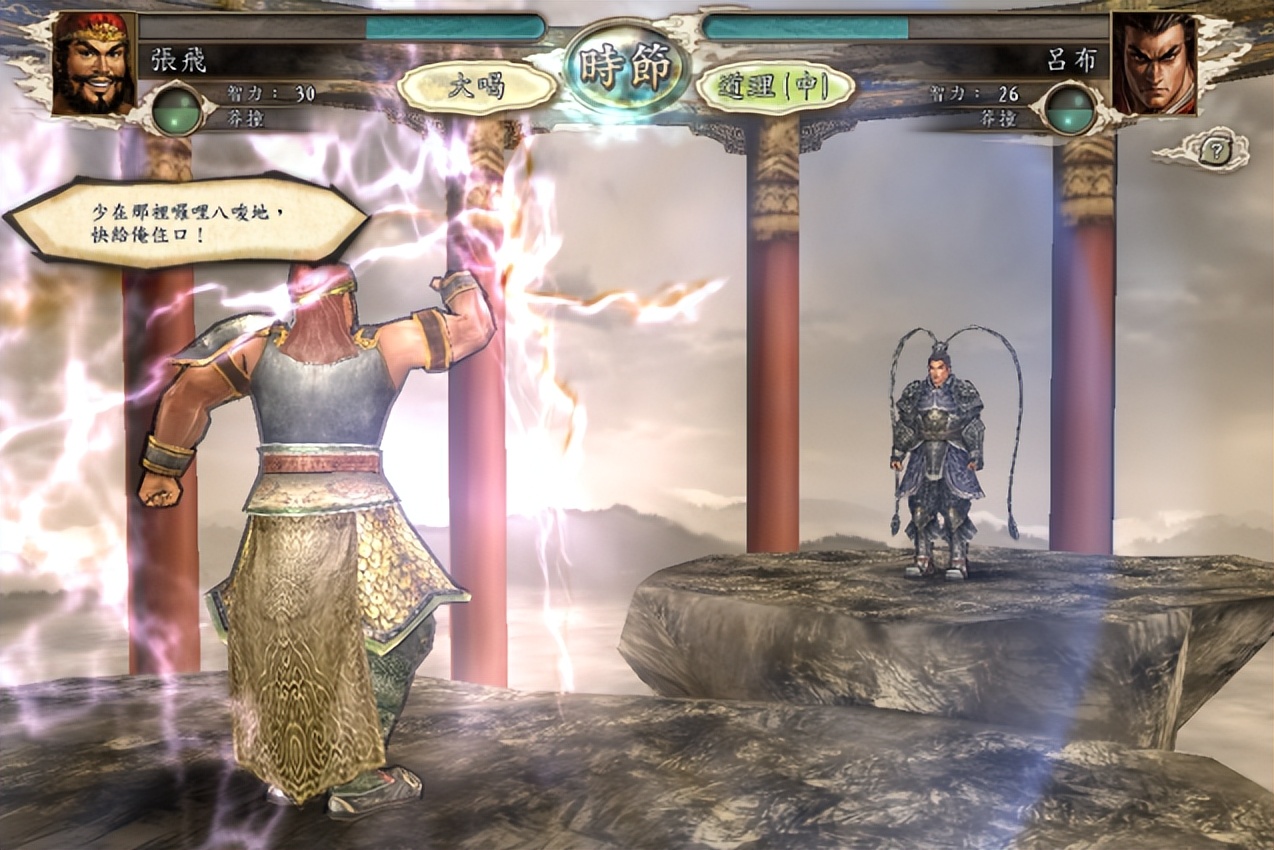 三国志10_三国志11舌战胜利后放过对手选择_三国志11拥立献帝选择节点