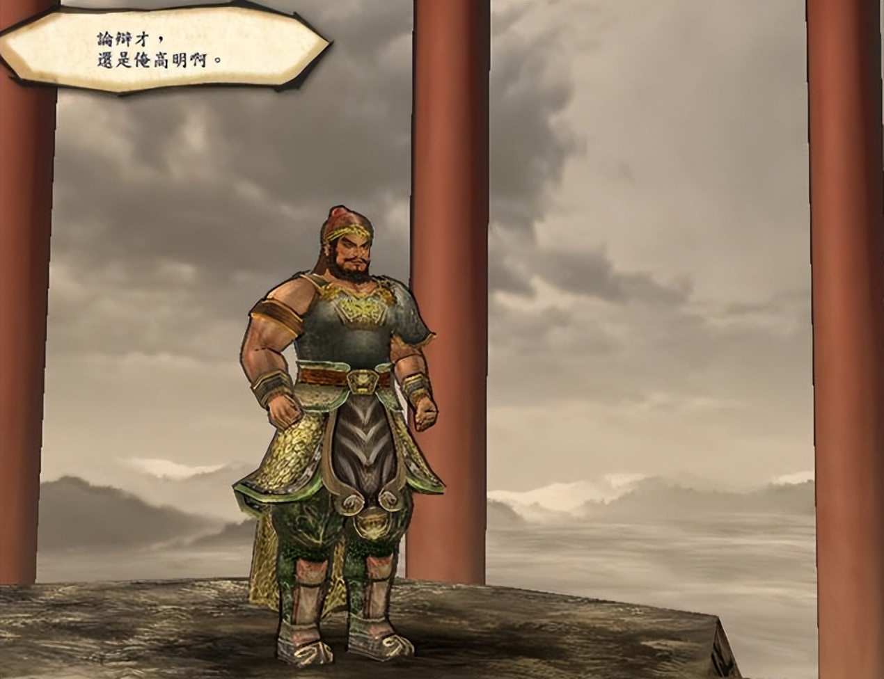 三国志10_三国志11拥立献帝选择节点_三国志11舌战胜利后放过对手选择