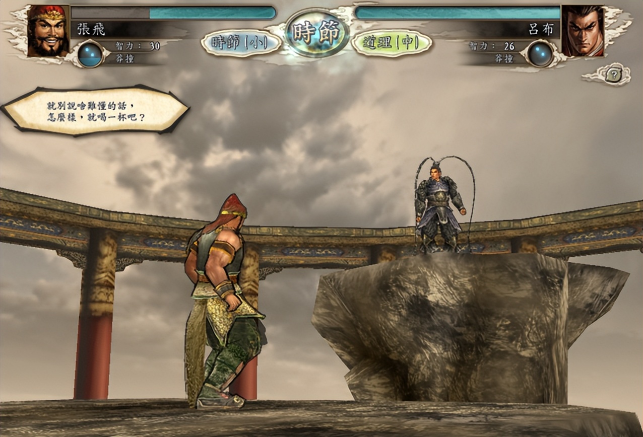 三国志10_三国志11舌战胜利后放过对手选择_三国志11拥立献帝选择节点