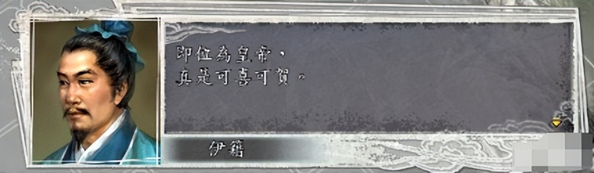 三国志11舌战胜利后放过对手选择_三国志10_三国志11拥立献帝选择节点