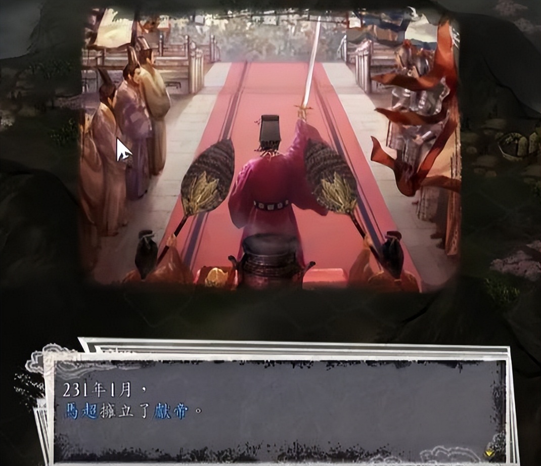 三国志10_三国志11拥立献帝选择节点_三国志11舌战胜利后放过对手选择