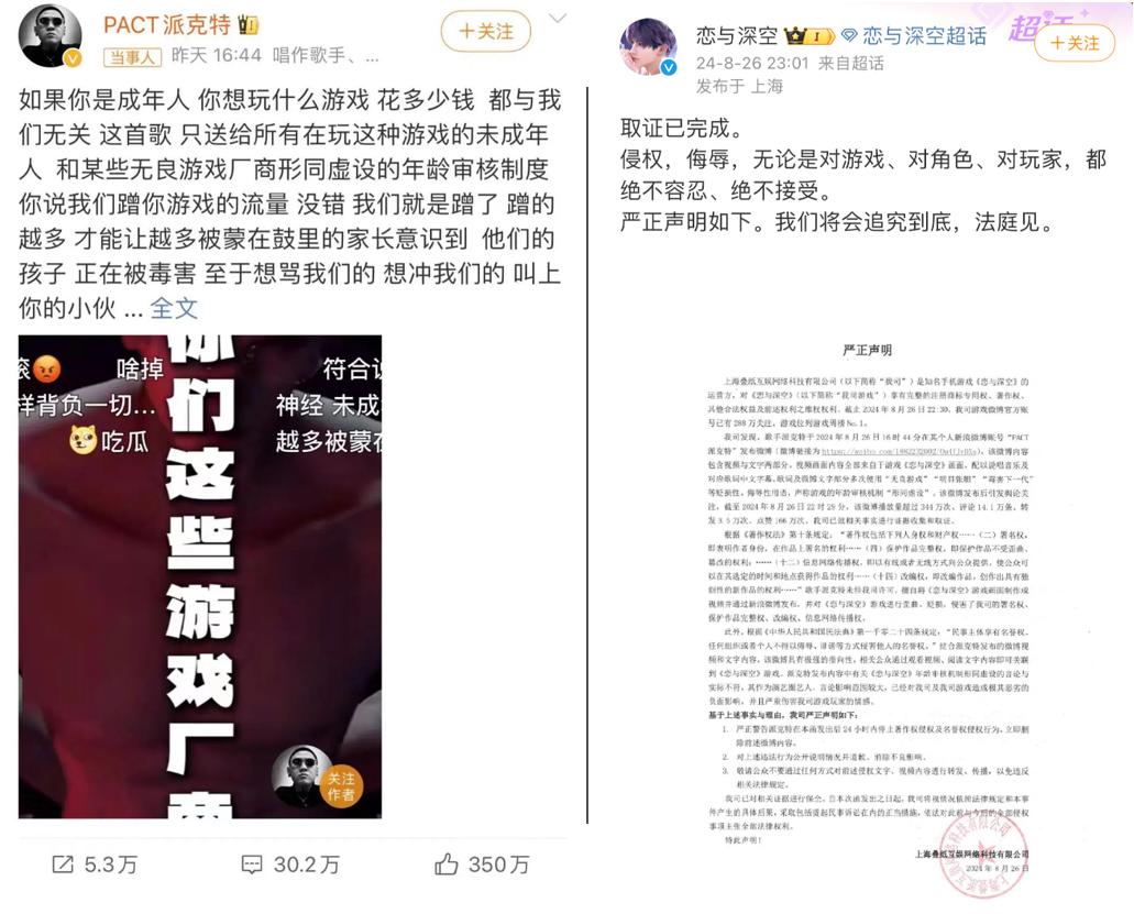 乙女向游戏r18_乙女游戏市场分析_乙游发展历程与现状