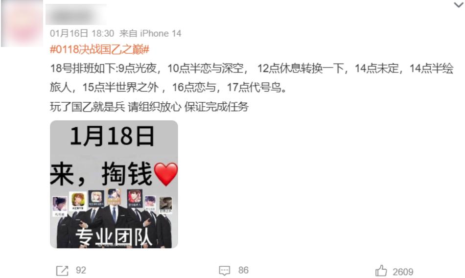 乙女游戏市场分析_乙女向游戏r18_乙游发展历程与现状