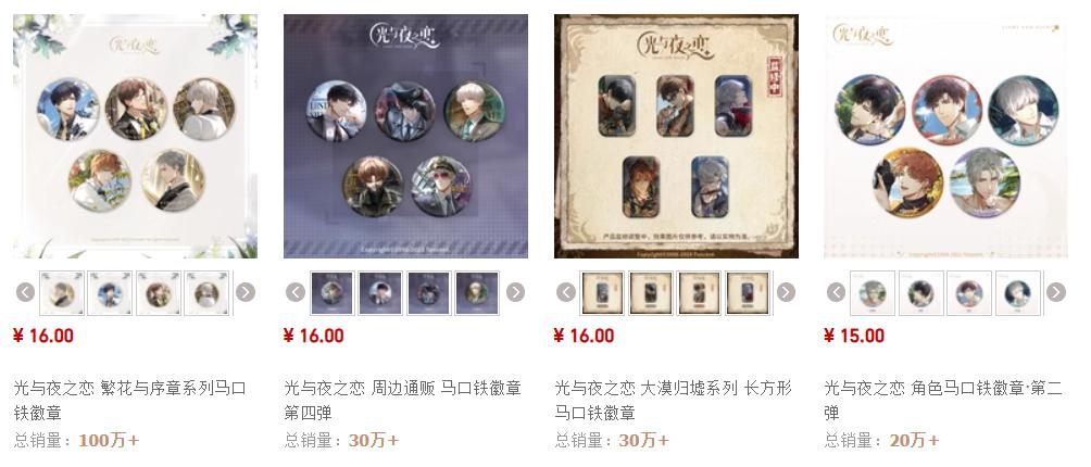 乙女向游戏r18_乙女游戏市场分析_乙游发展历程与现状