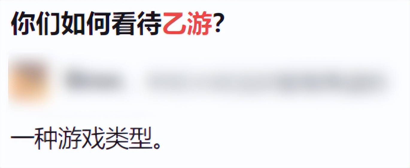 乙女游戏市场分析_乙女向游戏r18_乙游发展历程与现状