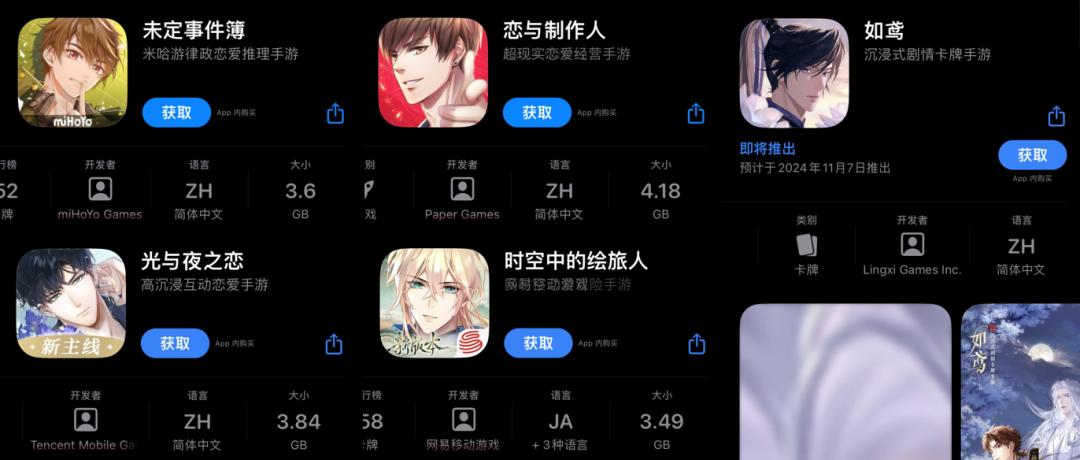 乙游发展历程与现状_乙女向游戏r18_乙女游戏市场分析