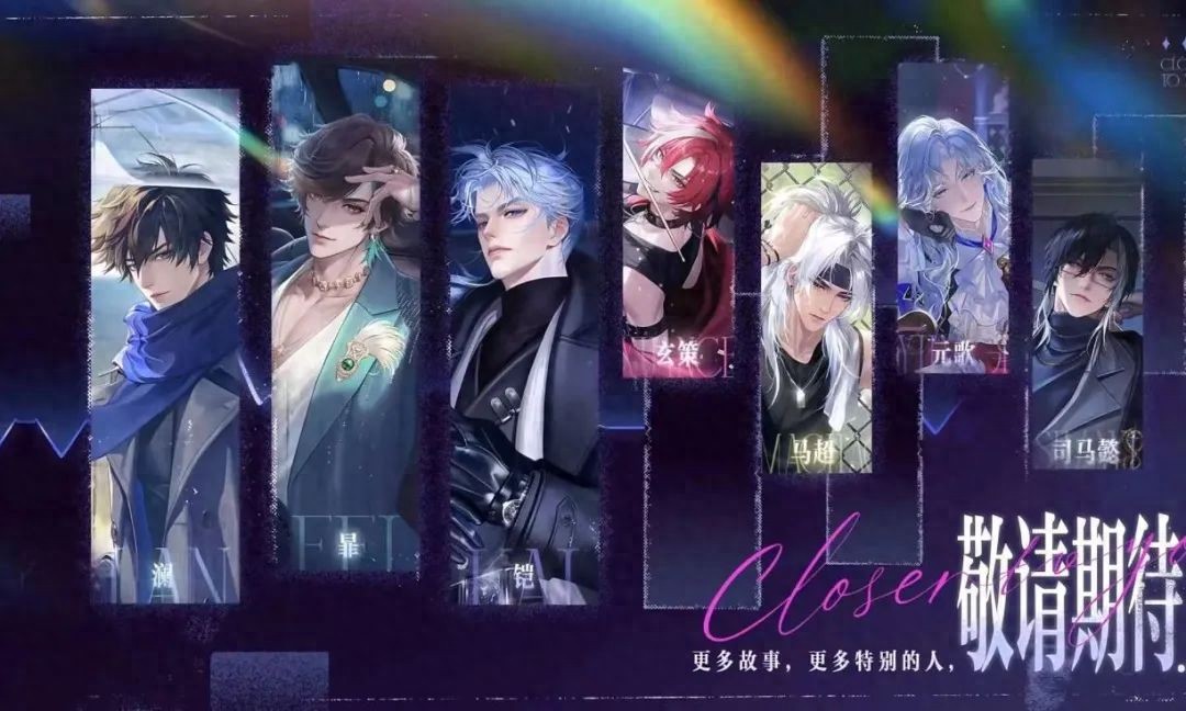 《王者荣耀》勇闯乙女赛道：当英雄变男友，谁在心动？