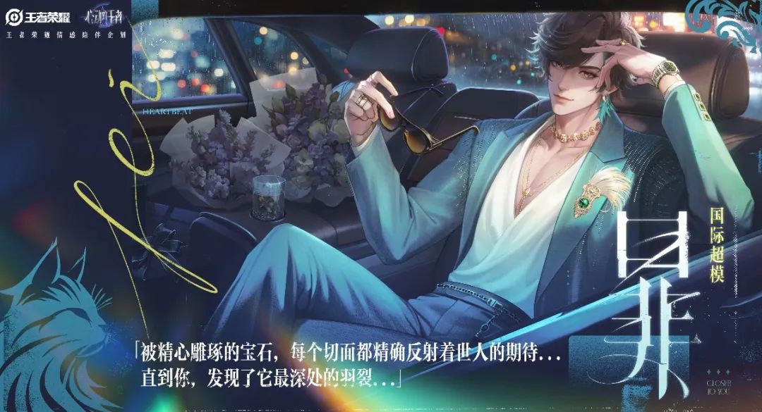 王者荣耀乙女游戏企划_乙女向游戏r18_王者荣耀心动的王者乙女游戏