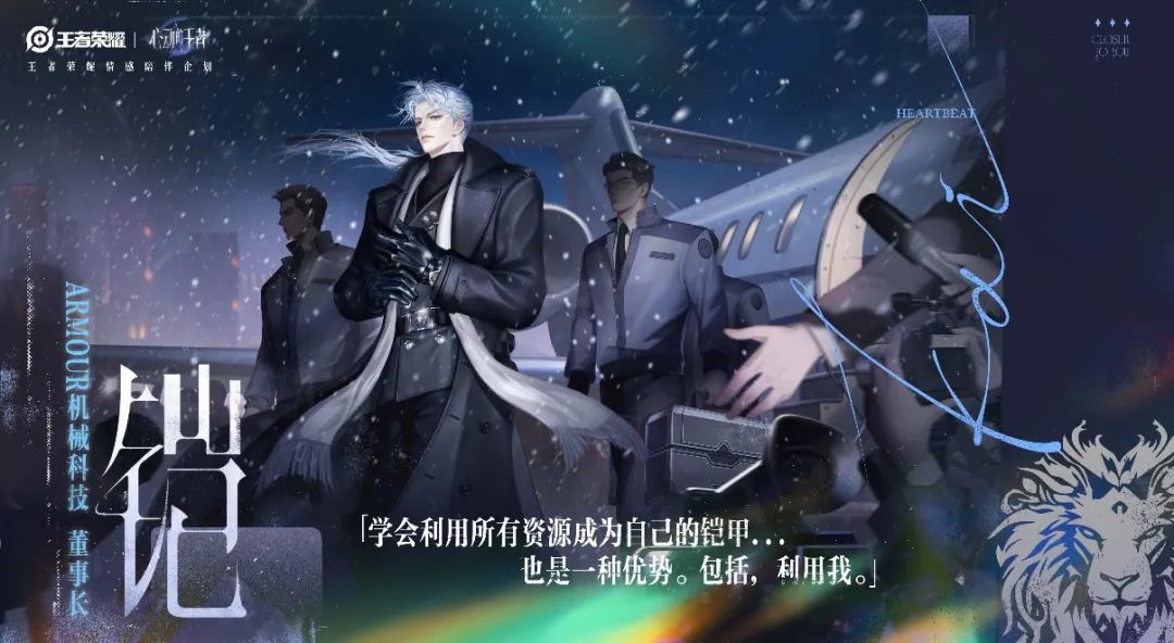 乙女向游戏r18_王者荣耀心动的王者乙女游戏_王者荣耀乙女游戏企划