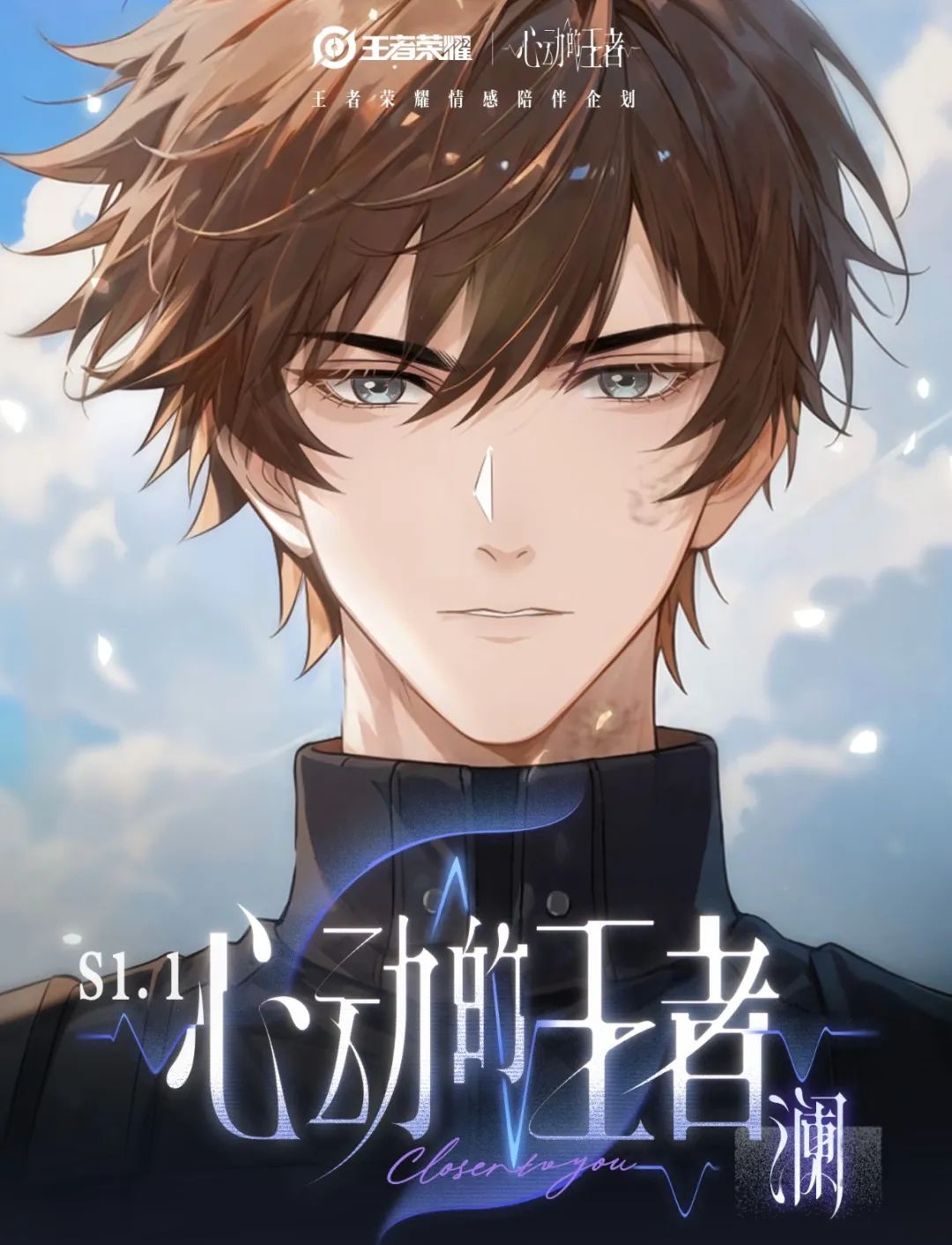 乙女向游戏r18_王者荣耀乙女游戏企划_王者荣耀心动的王者乙女游戏