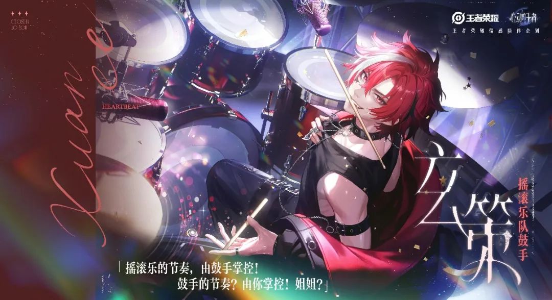 王者荣耀心动的王者乙女游戏_乙女向游戏r18_王者荣耀乙女游戏企划