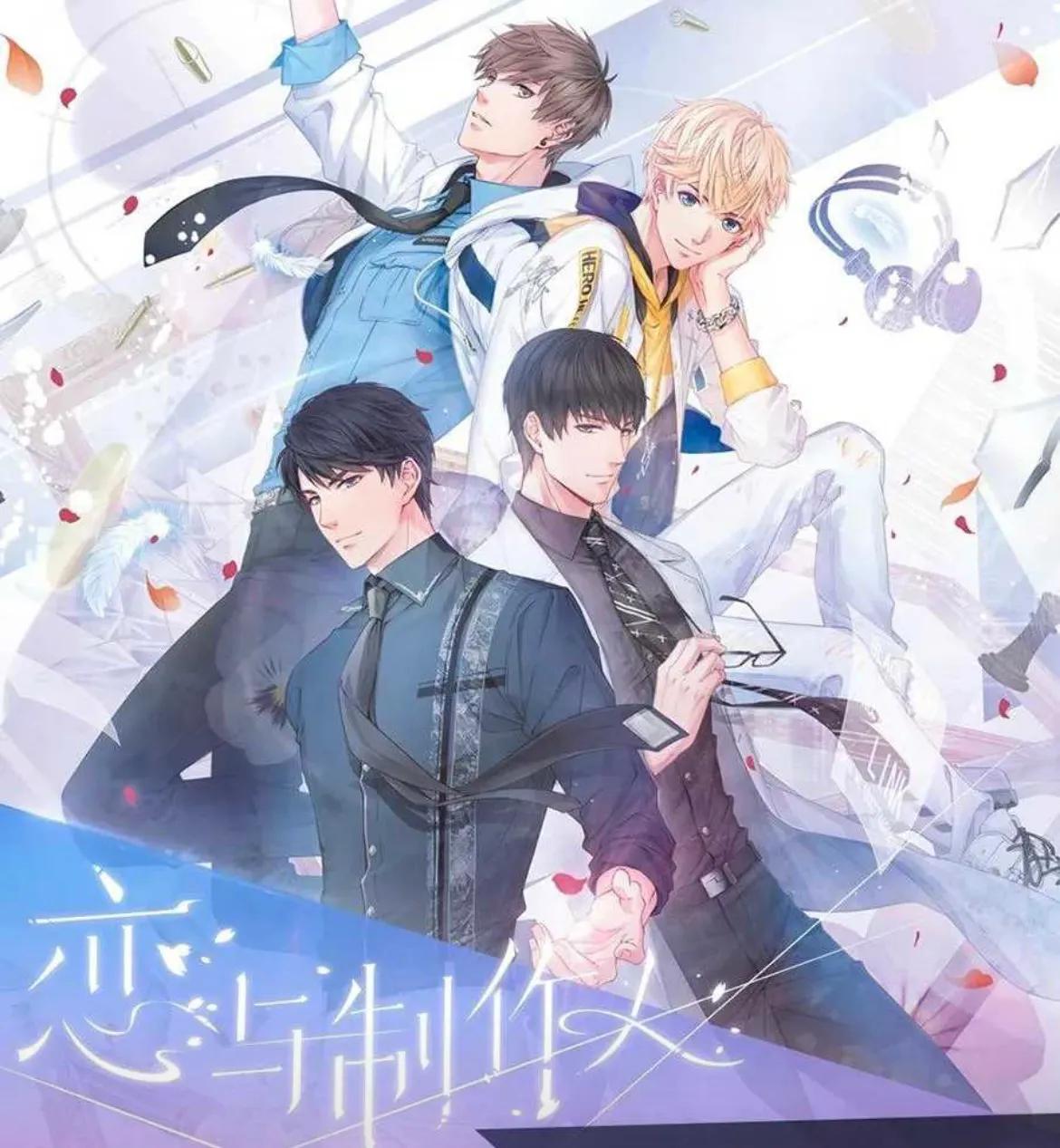 乙女游戏_乙女向游戏r18_乙游游戏设计