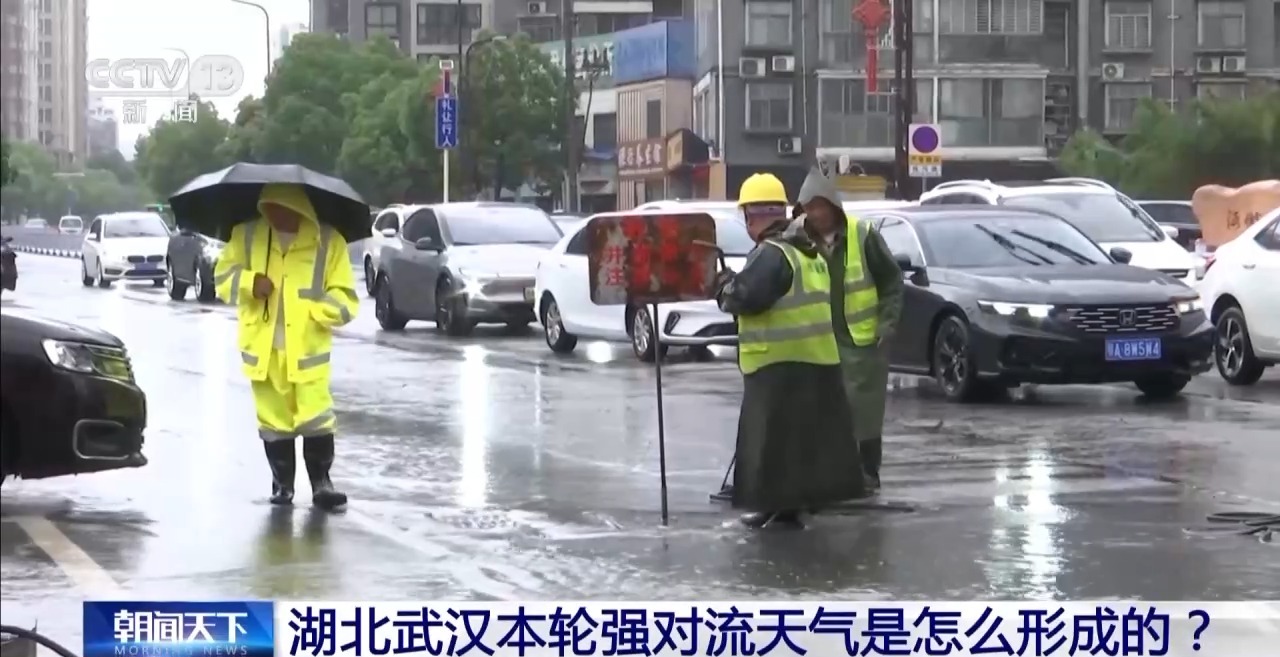 湖北暴雨_武汉强对流天气成因分析_武昌火车站积水处理