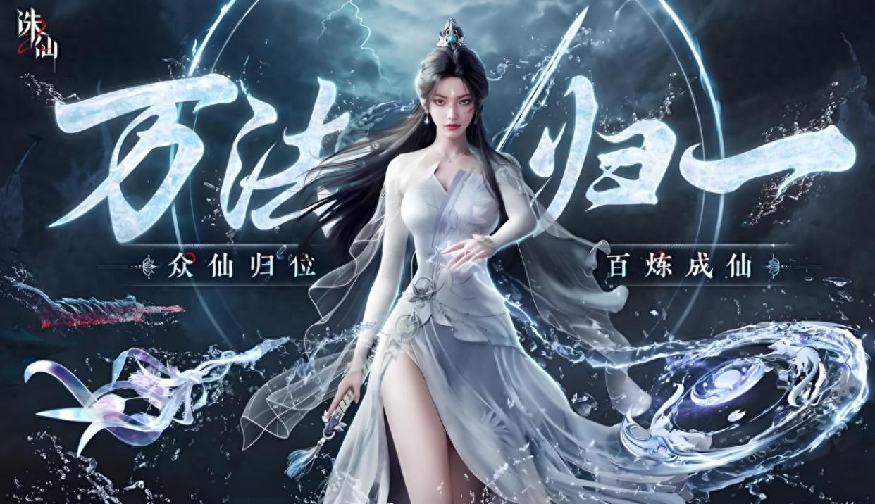 诛仙2手游职业强度排行 诛仙2手游职业怎么选