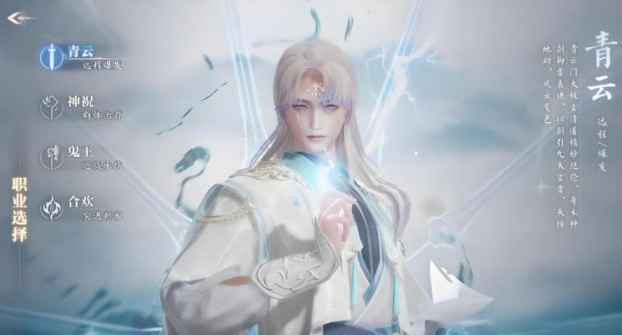 诛仙2手游职业强度排行_诛仙挂机脚本属于外挂吗_诛仙2手游职业实战价值排行