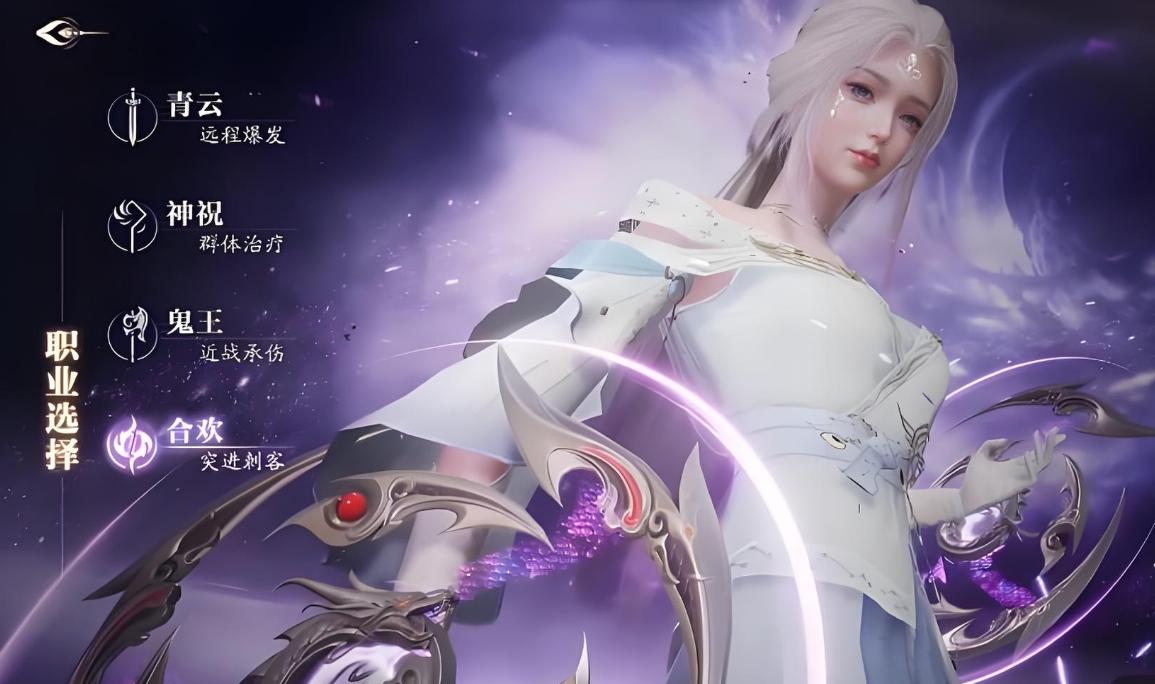 诛仙2手游职业实战价值排行_诛仙挂机脚本属于外挂吗_诛仙2手游职业强度排行