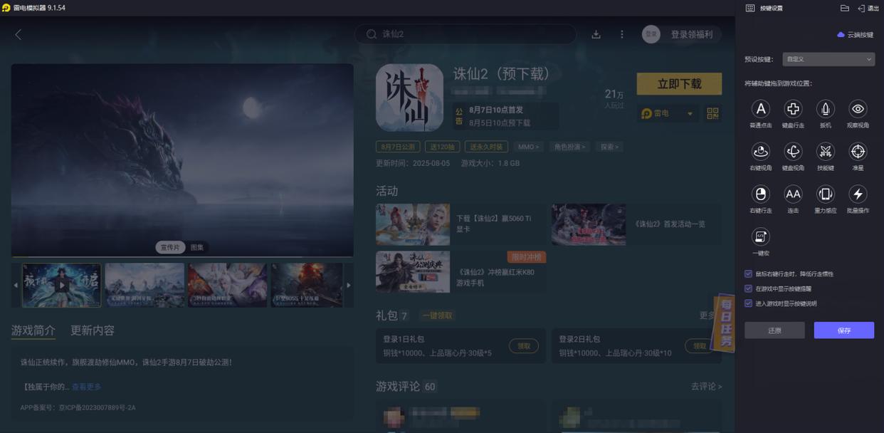 诛仙挂机脚本属于外挂吗_诛仙2手游职业强度排行_诛仙2手游职业实战价值排行
