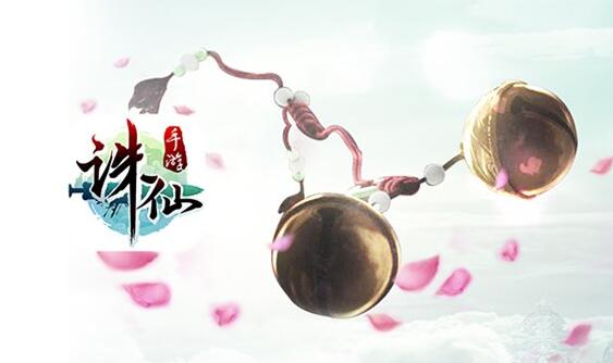 《诛仙》手游评测：没想到你是这样的诛仙！