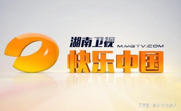 湖南卫视等四大卫视被约谈，剑指过度娱乐化倾向