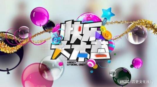 卫视节目过度娱乐化问题_中宣部约谈广电总局_新闻娱乐化的利弊