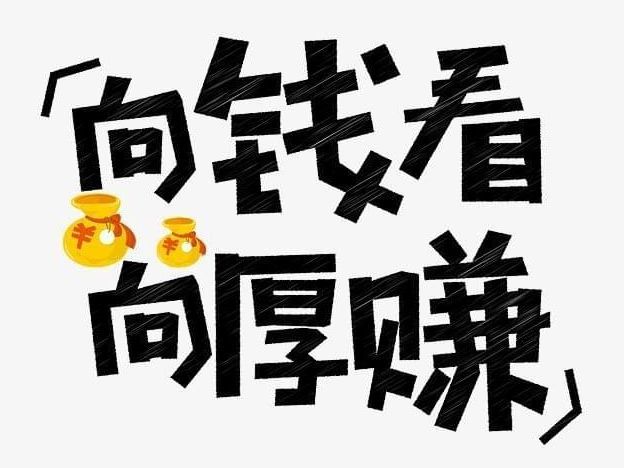 卫视节目过度娱乐化问题_新闻娱乐化的利弊_中宣部约谈广电总局